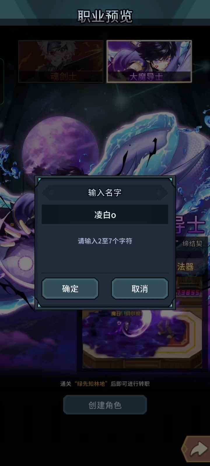 video-4045357