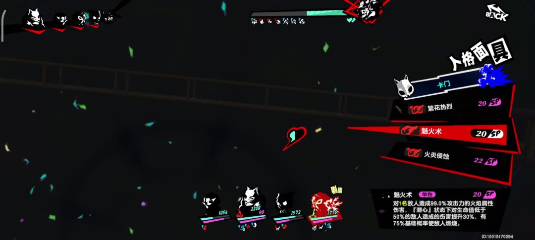 video-4045389