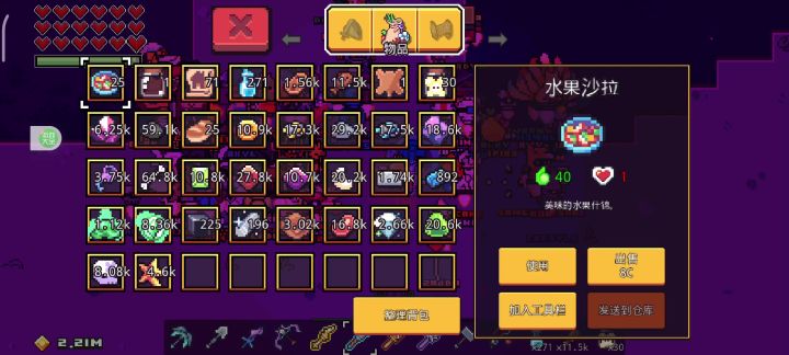 一下100多点伤害的无人机可以打到多少层截图