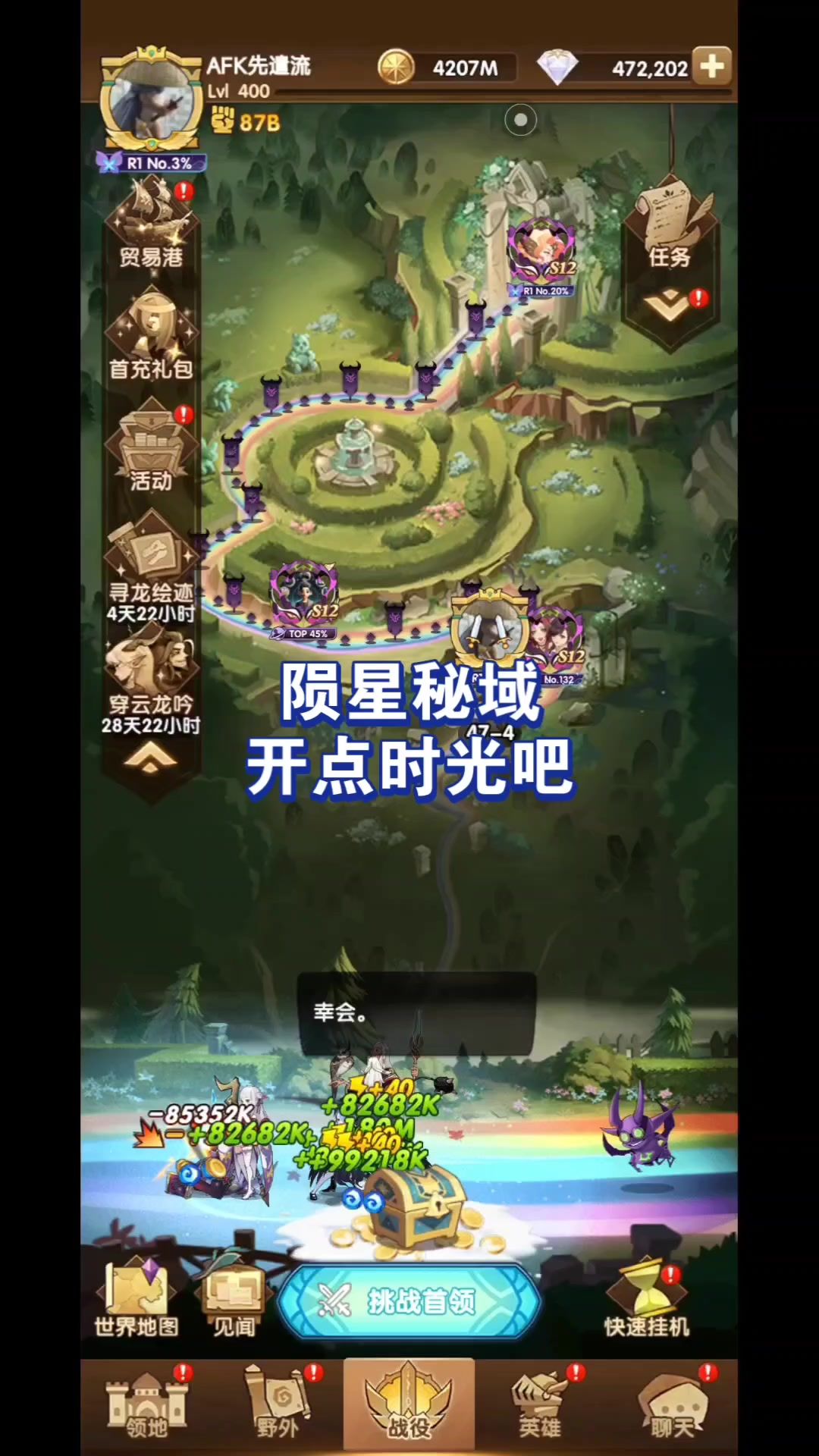 video-4045476