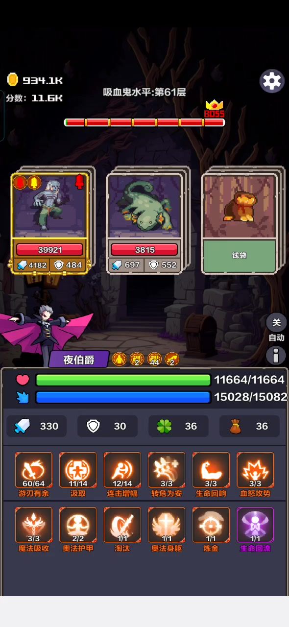 推荐一个玩法平A9999999999伤害截图
