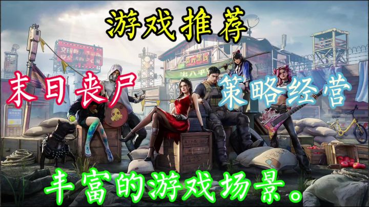 人类最后的防线正面临着无尽的危机。截图