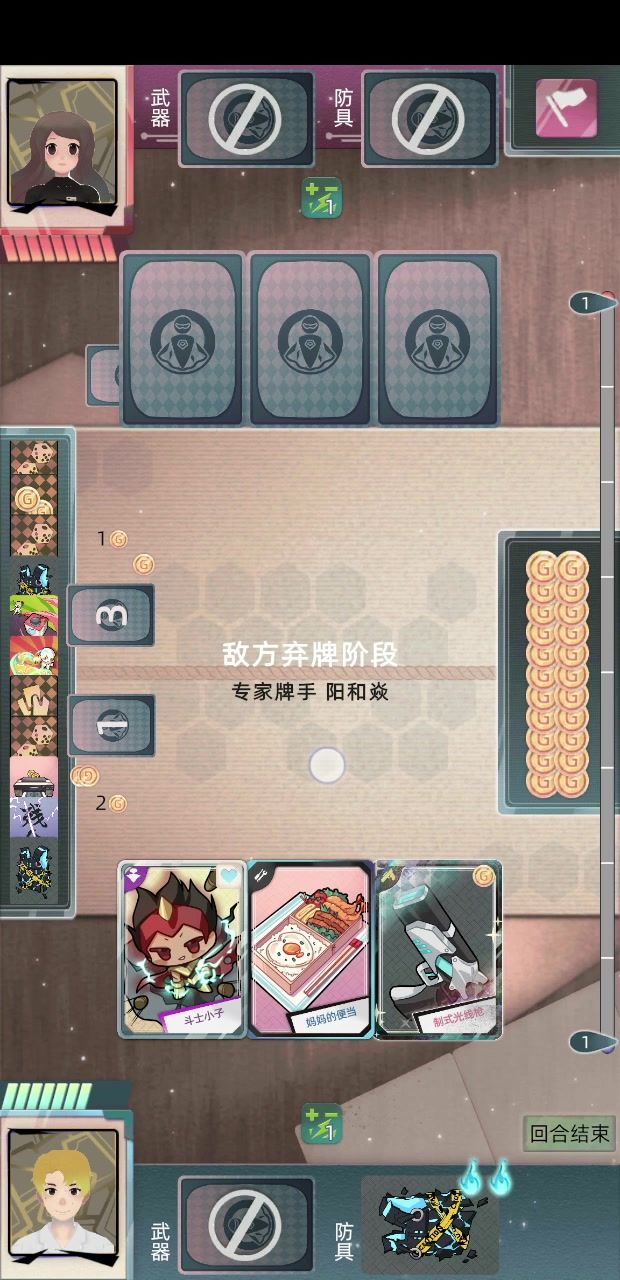 为啥每次打牌到决赛就会卡死哦截图