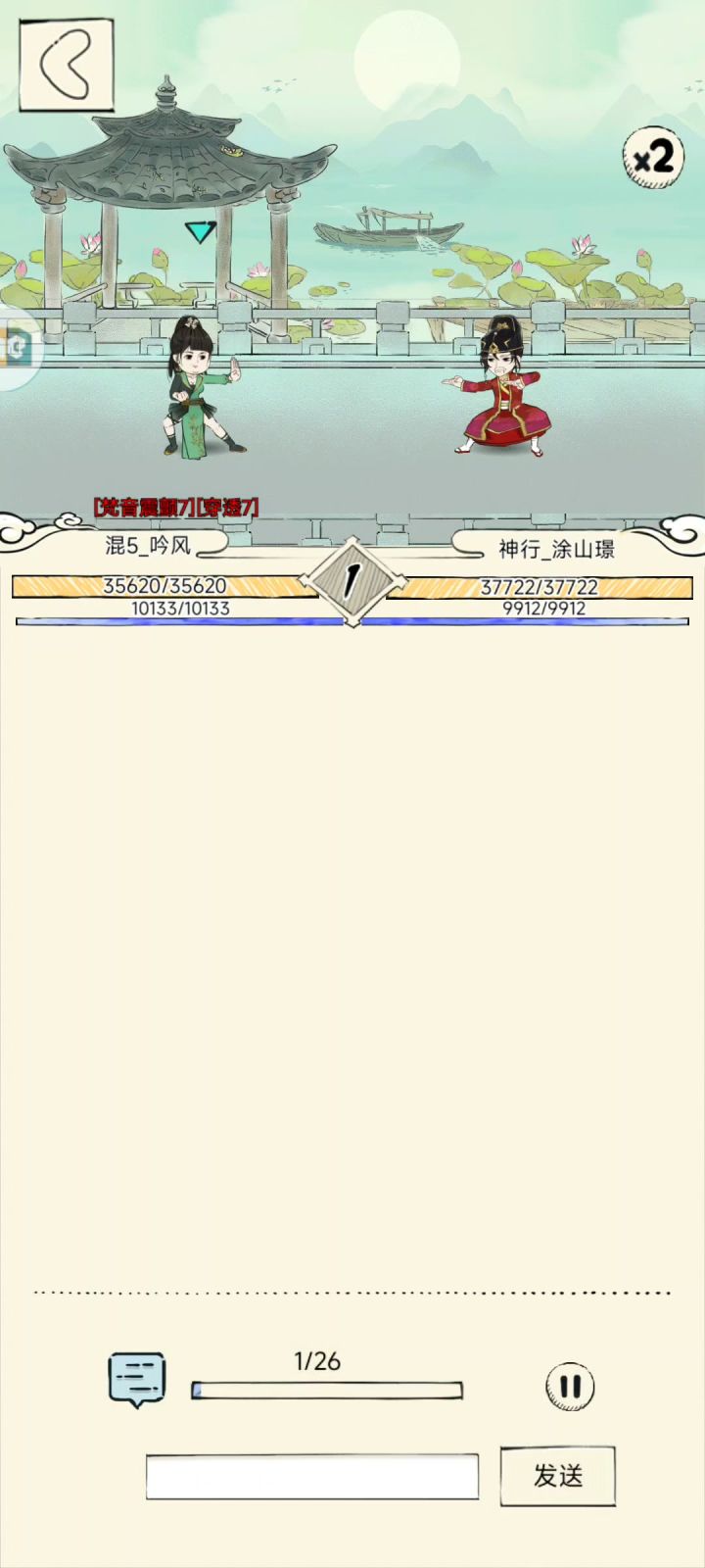 洗髓也要凌波才能守ai截图