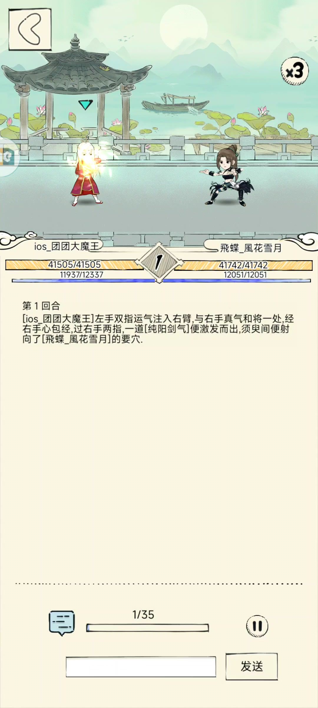 video-4045649