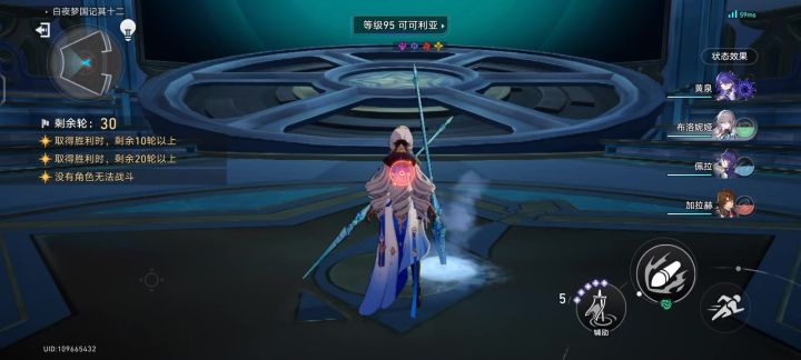 黄泉加拉赫0t上半截图