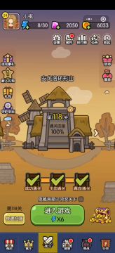 快来看看0氪玩家24级已经爬到118关了