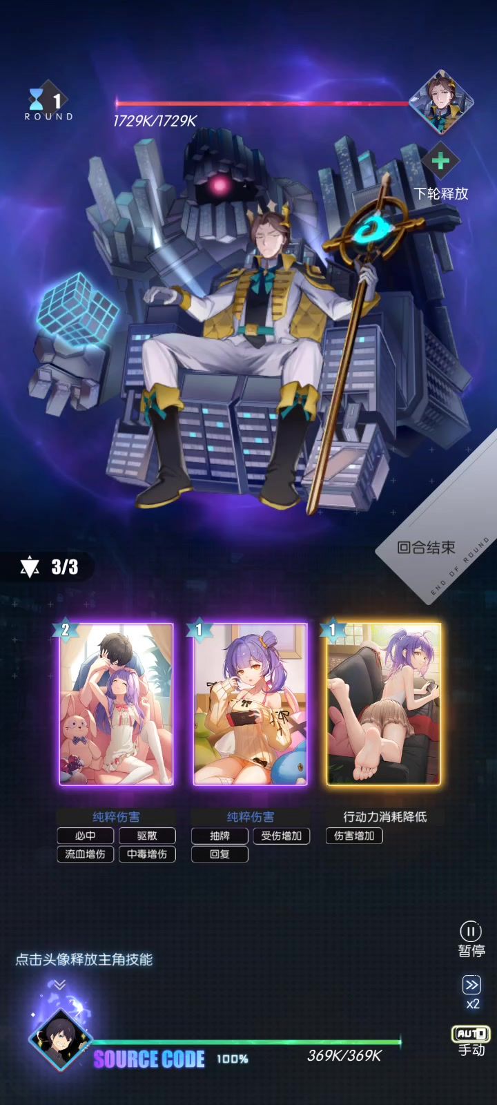 奇点时代智子塔截图