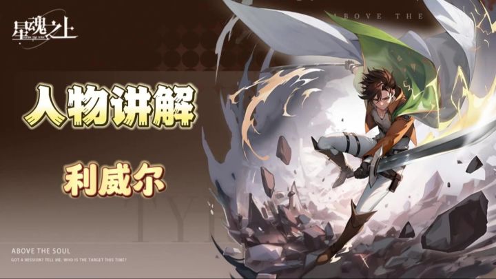 真正的兵长，不止1米5截图
