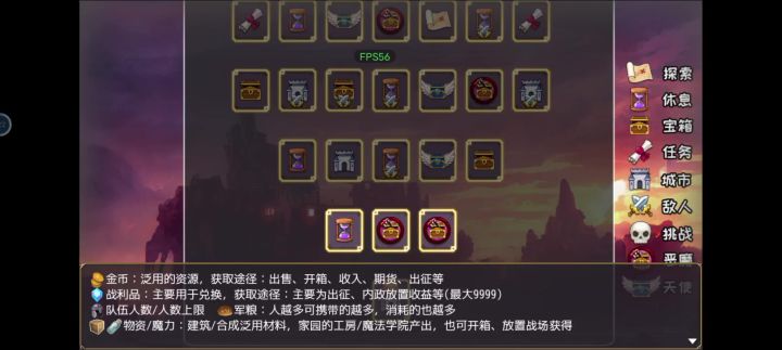 有人知道为什么会闪个不停吗截图
