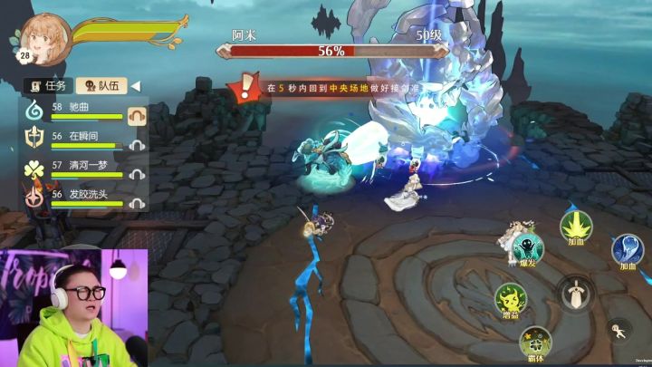 【森之国度】MT接刀!!团队成员默契大挑战截图