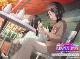 【八潮瑠唯——进入甜美的梦乡】动态卡面展示