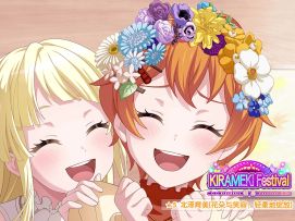 【北泽育美——花朵与笑容，轻柔地绽放】动态卡面展示