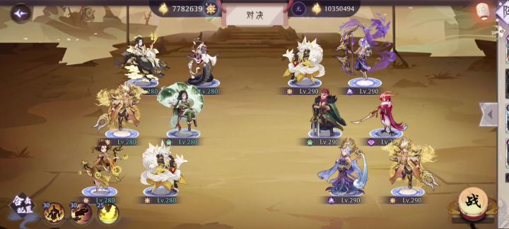 700W越战1100W截图