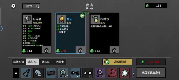 为什么要设计渔夫这么bug的角色截图