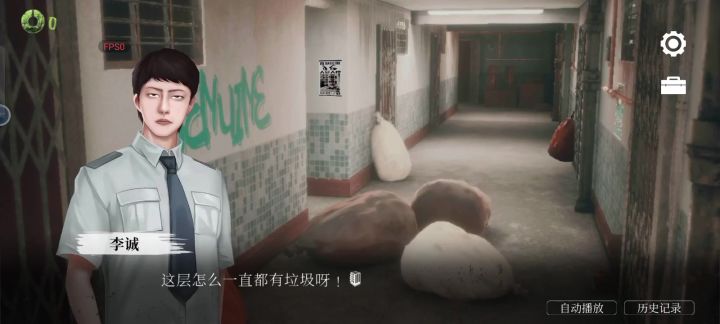 游戏更多爆料截图