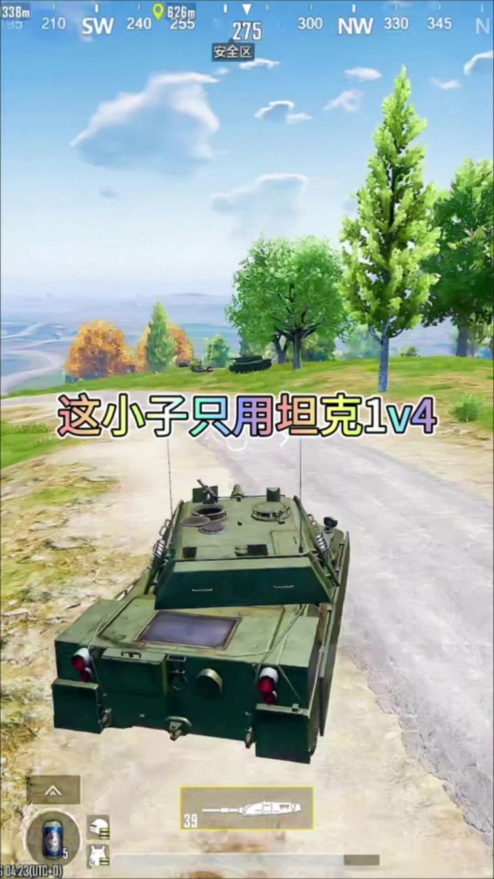 这小子只用坦克1v4截图