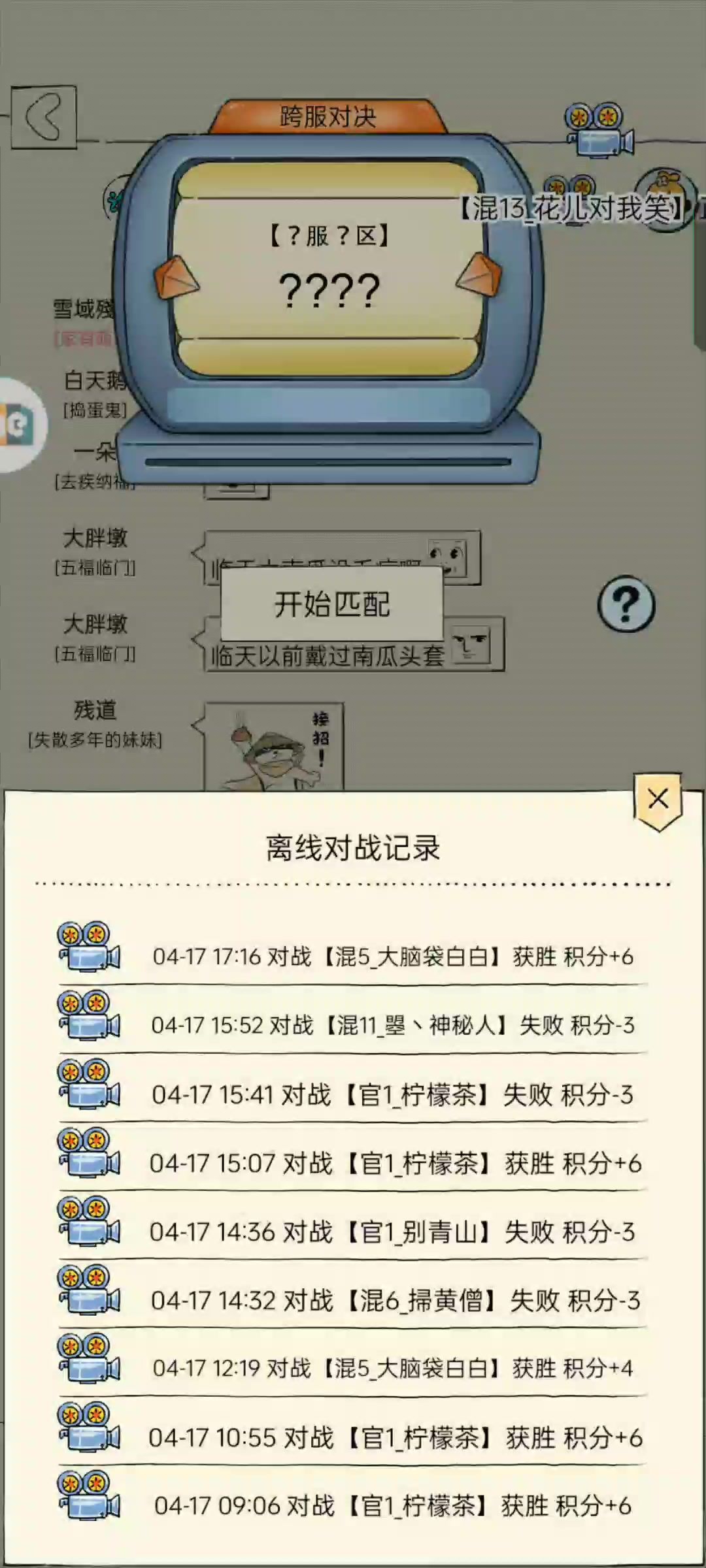 video-4046676