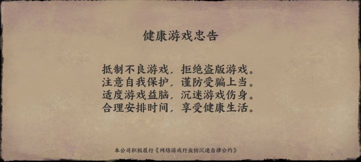 关于藏锋敛锐是不是有点bug截图