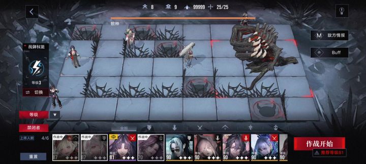 4人破绽骸种24w截图