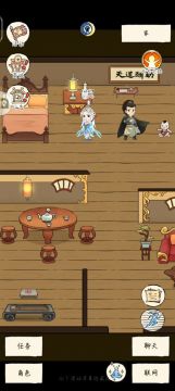 管家刷三刀教程