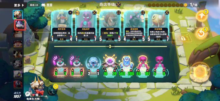 酒馆来的，跳操！截图
