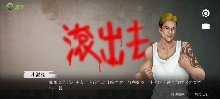游戏更多爆料截图
