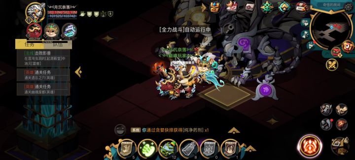 老月，雷兽，和雷兽的儿子截图