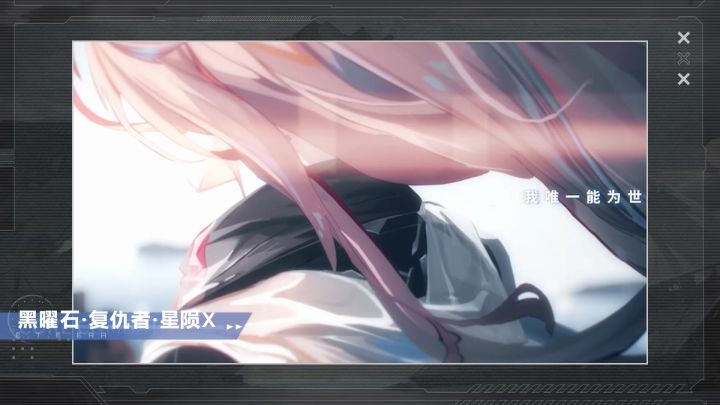 【实机】 1.1版本「不灭之光」全新艾塔超体演示,4月19日开启!截图