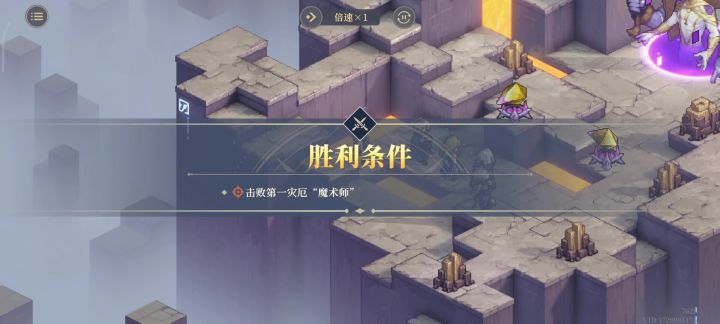 霍玛加奥古，神兵3 70随便过截图