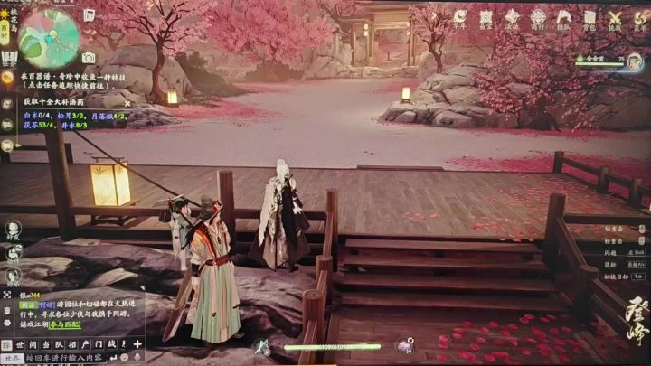 网易射雕:是时候说再见了截图
