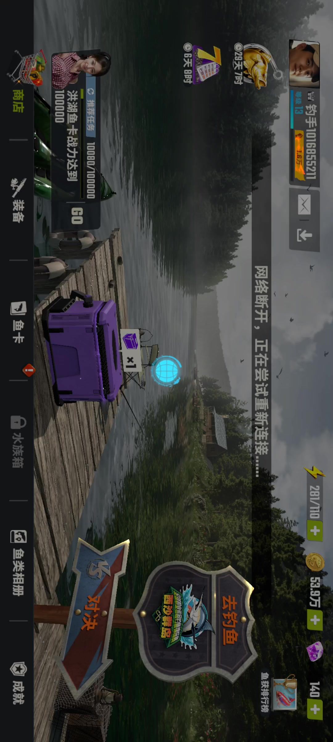 video-4047298
