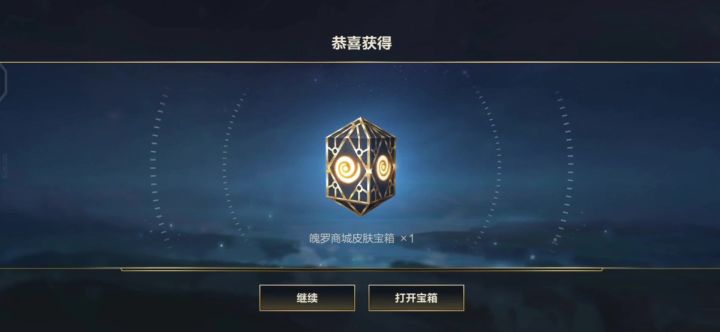 啊?!!!我竟然抽到了这个?!!截图