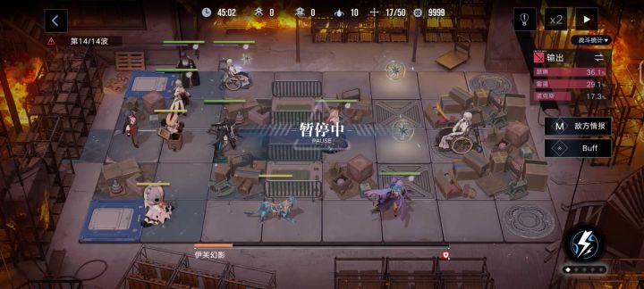 狂厄特训，爽！截图