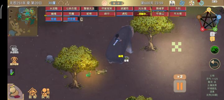 客服出来又会问什么问题截图