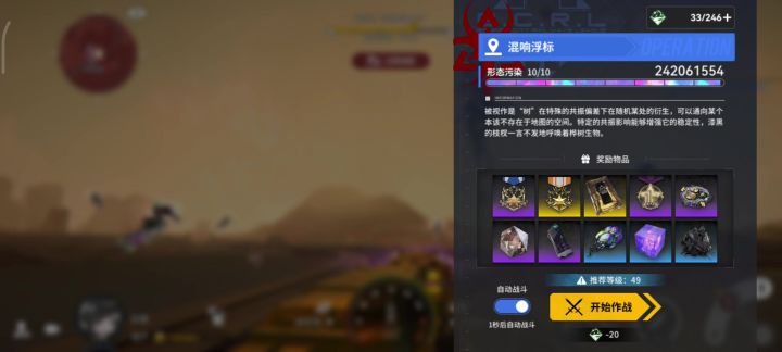 打赢复活赛的牢夏太丝滑了截图
