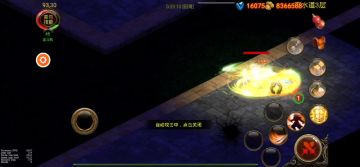 [乌鸦之霜]混凝土搅拌机战士——很硬也很强