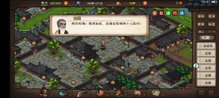 萌新终于凹过达摩院了截图