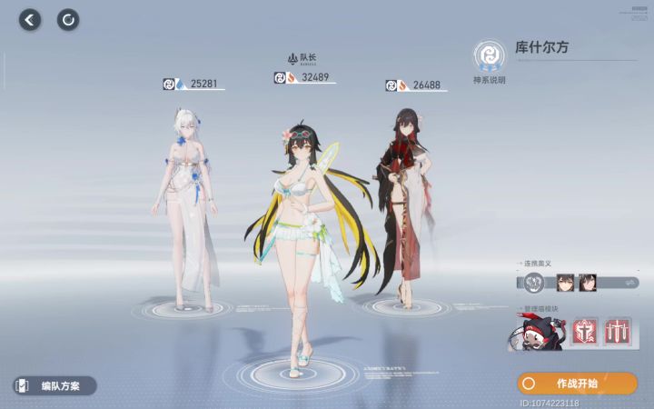 金乌的刀都砍断了截图