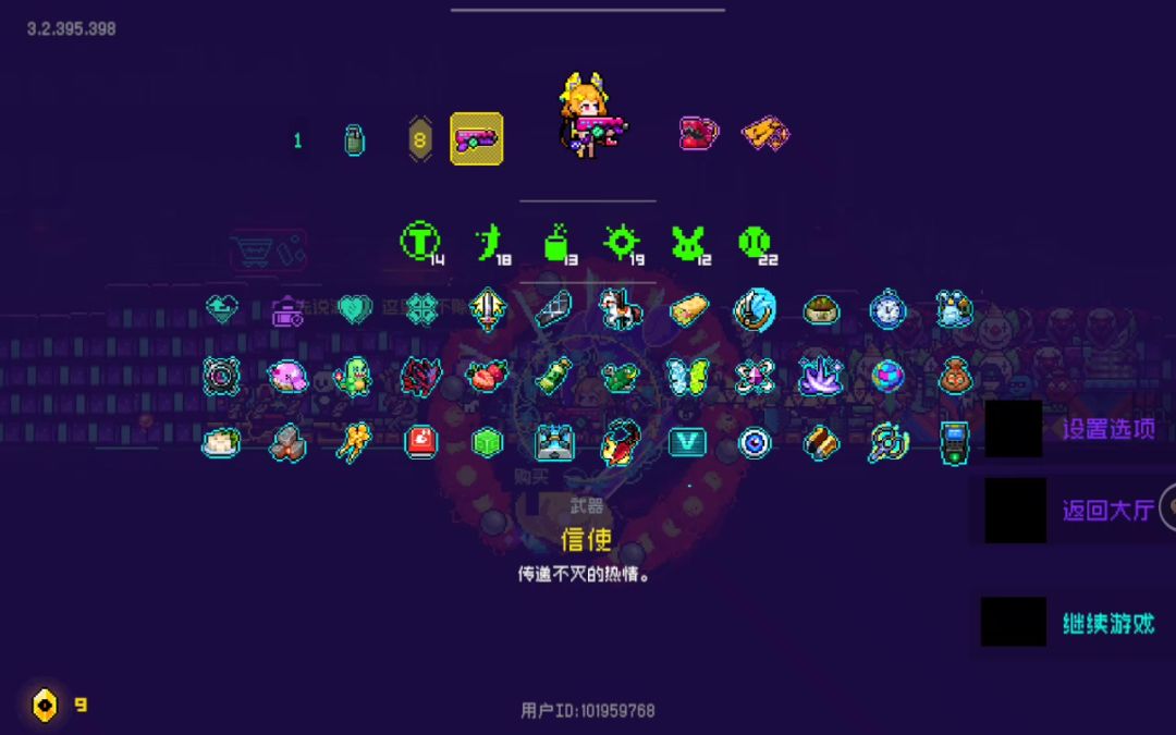 video-4047770