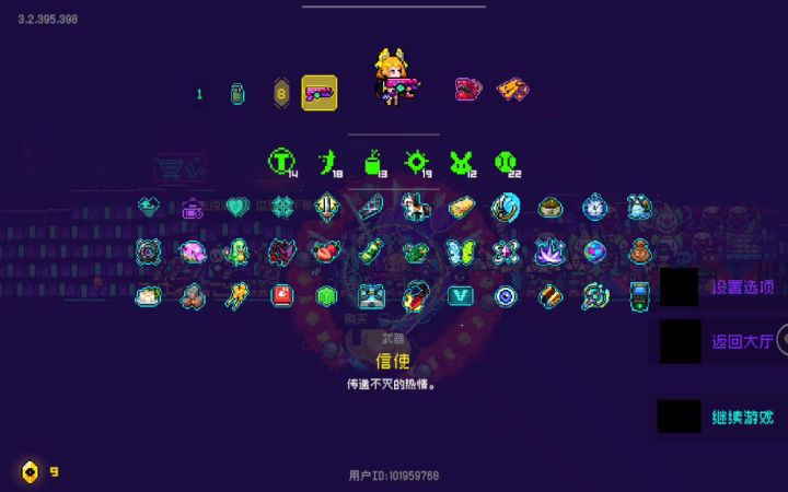 全图鉴通关ヽ(*´з`*)ノ截图