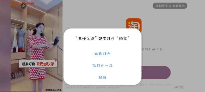 你游的广告看不完的是吧？截图