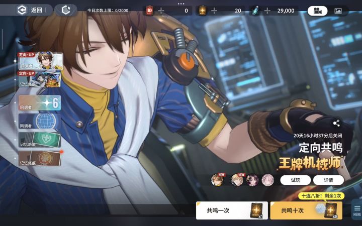 【格兰索历险记】90+10乐无异+底线大作战截图