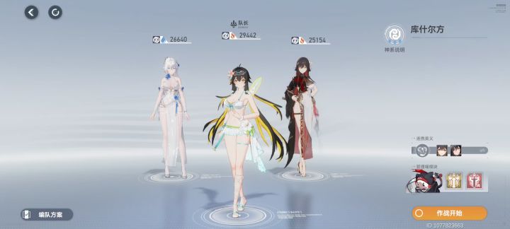 金乌队迭代八截图