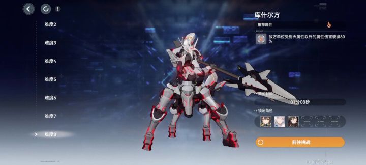 sss金乌迭代校验难度8回归测试α截图