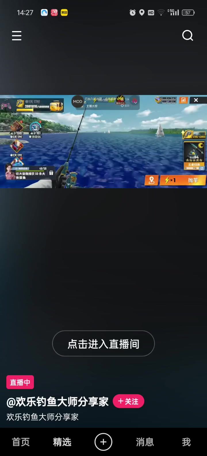video-4048192