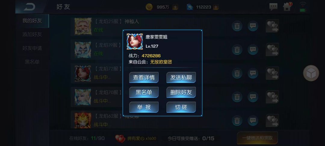 video-4048305