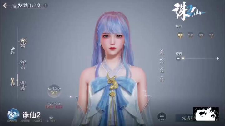 《诛仙2》惊现理发店？截图