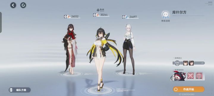 sss金乌过α迭代八-2分11秒截图
