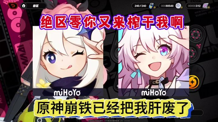 绝区零你是冲着我的肝来的吧,老米这次真的三手遮天蔽日了!截图